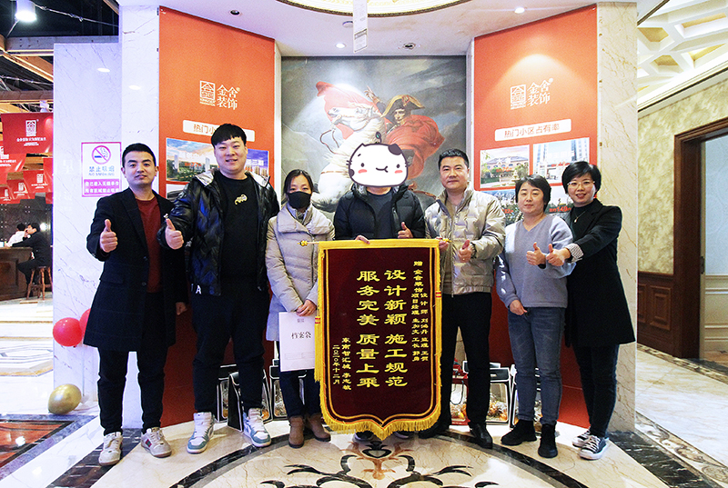 兩面錦旗，兩份信任